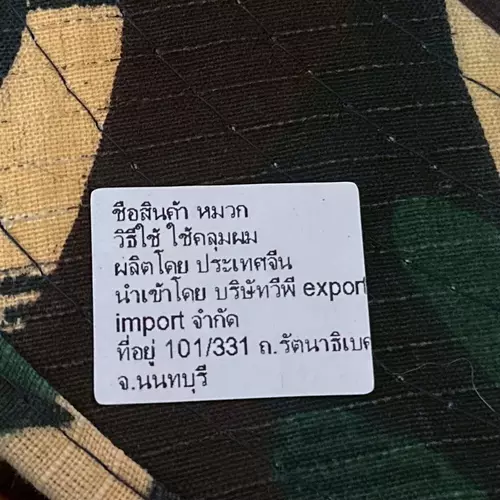 53266011