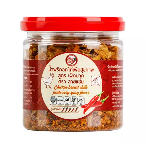 สายแซ่บ น้ำพริกอกไก่ 70 กรัม รสเผ็ดมาก สูตรคลีน คีโต เพื่อสุขภาพ ไม่มีน้ำมัน ไม่มีน้ำตาล