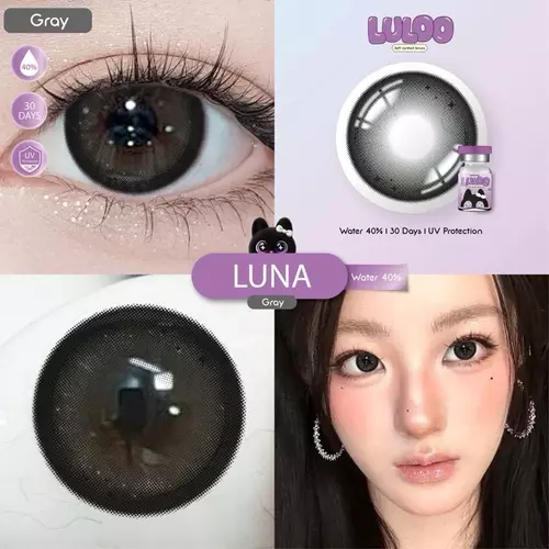 Luna gray brown  สีเทา สีน้ำตาล ขนาดตาโต บิ๊กอาย Luloo Luloolens มีเลขที่จดแจ้งถูกต้อง