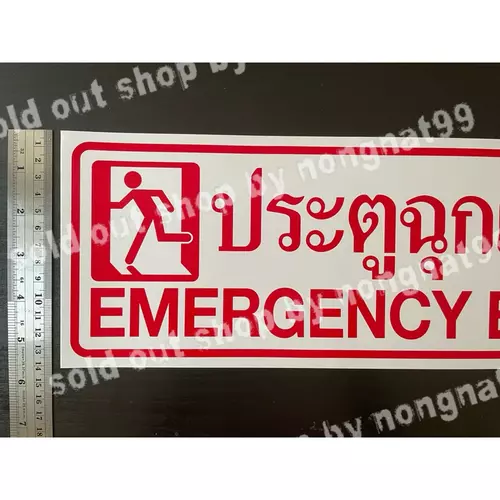 406034427
