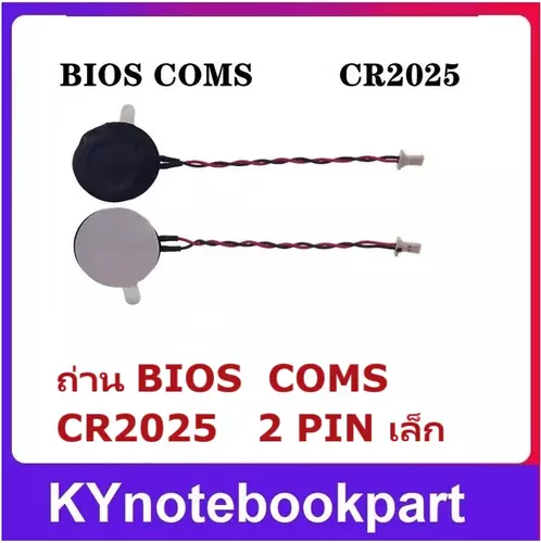 ถ่านเมนบอร์ด BIOS COMS   CR2025   2 PIN เล็ก พร้อมสายเคเบิล สําหรับโน้ตบุ๊ก CR2025