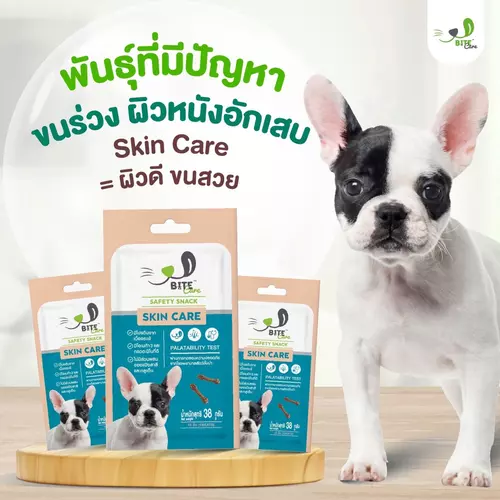 BITE CARE ขนมสุนัข โปรตีนเนื้อจระเข้ดูแลผิวหนัง