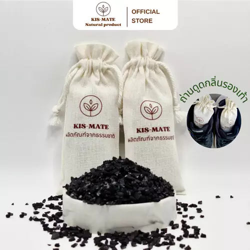[แพ็คคู่สุดคุ้ม] Activated charcoal ถ่านดูดกลิ่นรองเท้า ตู้รองเท้า ดับกลิ่นเหงื่อ กลิ่นอับ จากถ่านกัมมันต์กะลามะพร้าว