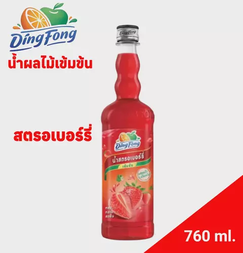 น้ำสตรอเบอรี่ เข้มข้น ติ่งฟง 760 ml.
