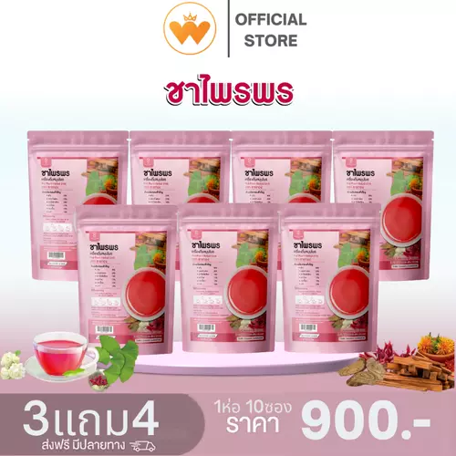 โปร 3แถม4  ชาไพรพร ตราธารทอง ชาสมุนไพร ชาสำหรับผู้หญิง บำรุงภายใน