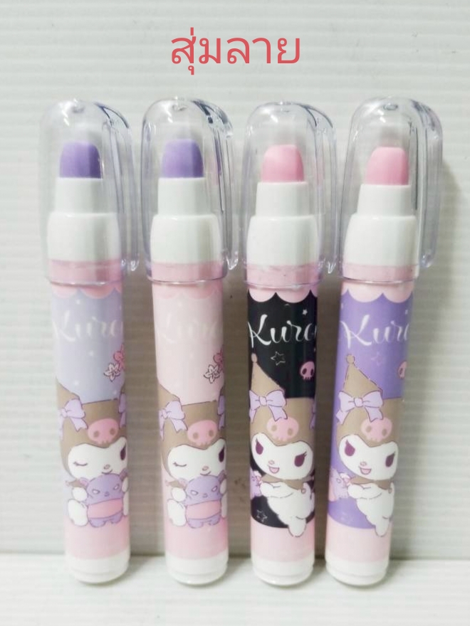 ยางลบเปลี่ยนไส้ ลายการ์ตูน สุดน่ารัก