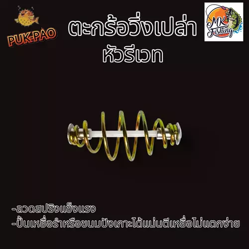 140504990
