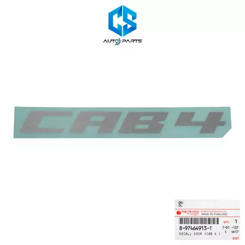 (แท้100%)สติ๊กเกอร์ CAB4 (สีเทาอ่อน) - ISUZU D-MAX ALL NEW ปี20-25 (8-97464913-T)