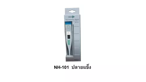 ปรอทวัดไข้ดิจิตัล [NH-101] Next health 1 ชิ้น