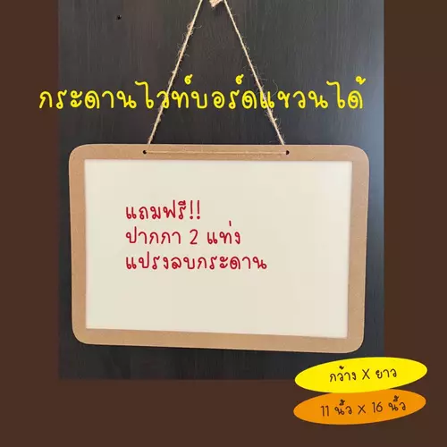 53265353
