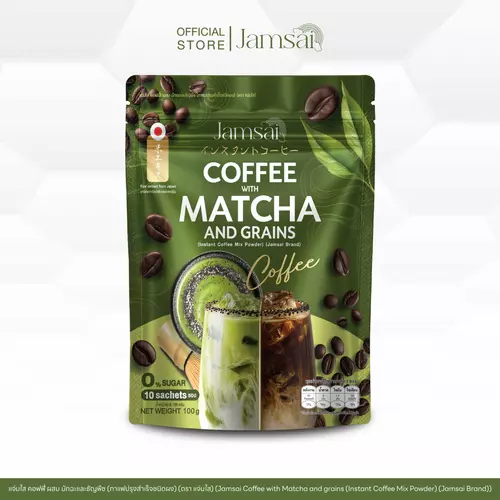 (กาแฟมัทฉะ 1)Jamsai Coffee Matcha and Grains แจ่มใส กาแฟผสมมัทฉะและธัญพืช 1 ห่อ 10 ซอง