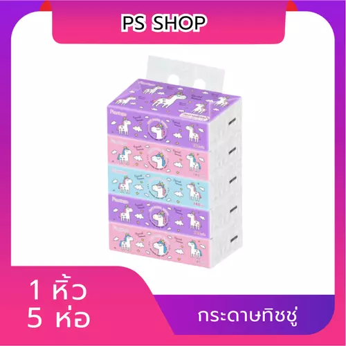 ทิชชู่แห้งลายม้าโพนี่ หนา3ชั้น180แผ่น(แพ็ก5ห่อ)