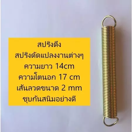 29584