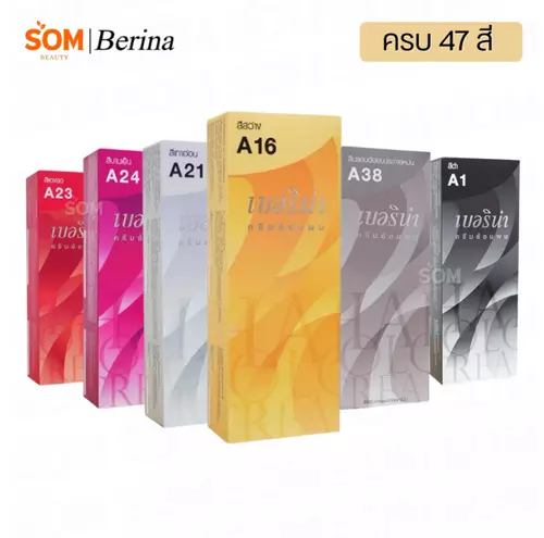 Berina Hair Color เบอริน่า สีย้อมผม ครีมเปลี่ยนสีผม มีให้เลือก 47 สี