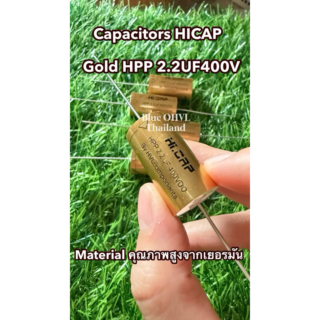 Cเสียงแหลม Hi-Cap Gold(สั่ง8แถม2) 2.2uf400V(New Look)วัสดุคุณภาพสูงจากเยอรมัน สินค้ามีพร้อมส่ง (ราคาต่อชิ้น)