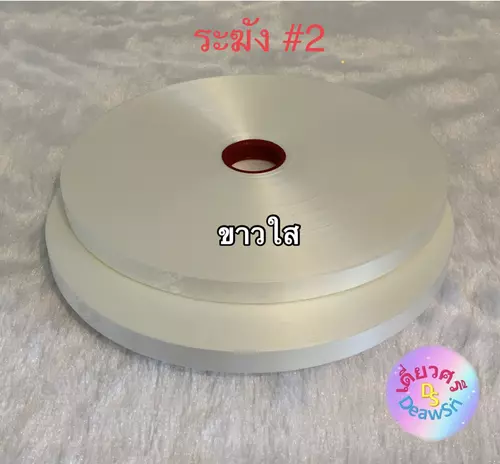 67233