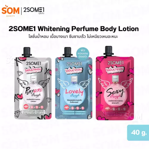 2SOME1 ทูซัมวัน โลชั่นน้ำหอม บำรุงผิวกาย 40 กรัม