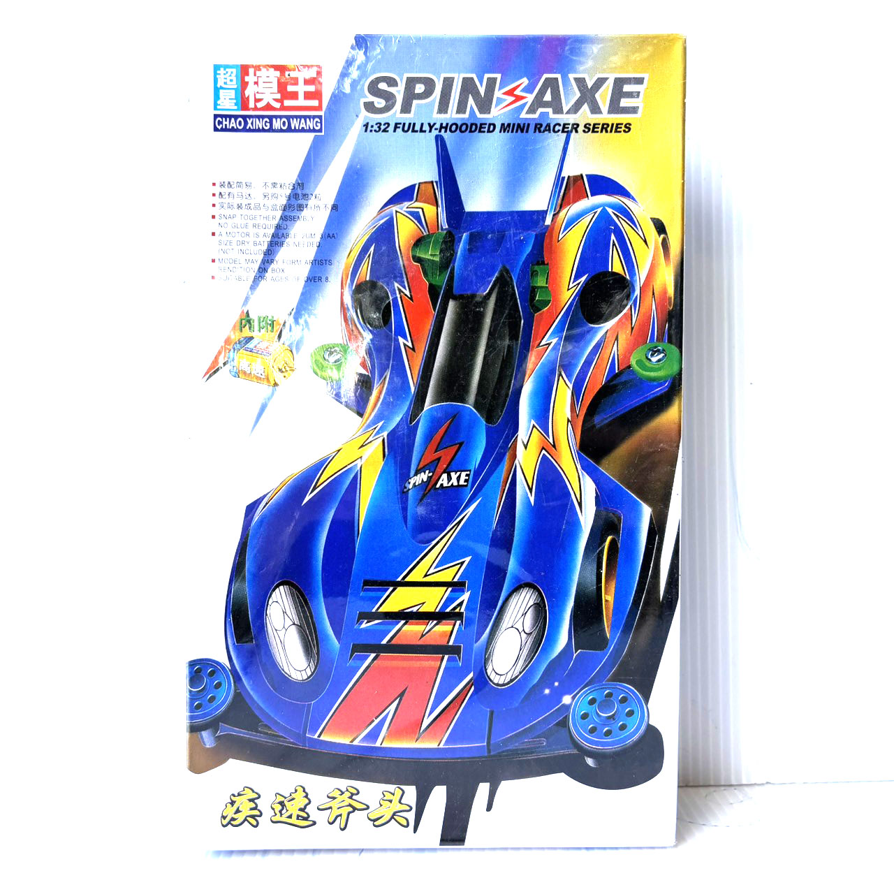 mini4wd รถโมเดล minicar มินิโฟว์วิล Spin Axe
