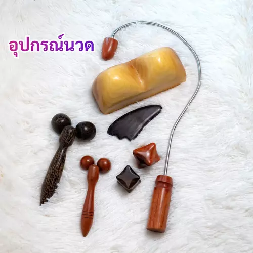 อุปกรณ์นวดแผนไทย ไม้ธรรมชาติ เพื่อสุขภาพ บรรเทาอาการปวดเมื่อย กดจุด ผ่อนคลายกล้ามเนื้อ