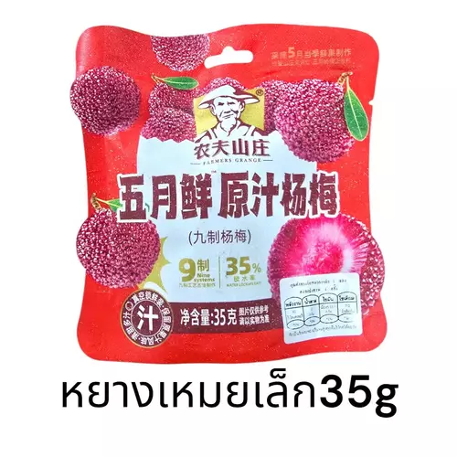 29602