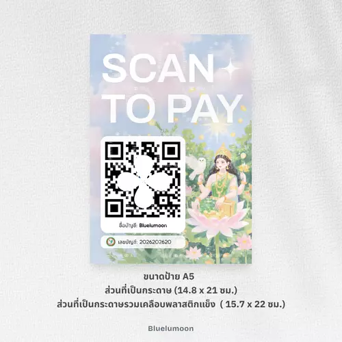 ป้ายสแกน QR code A5 ลายพระแม่ลักษมี สำหรับรับชำระเงิน เคลือบพลาสติกแข็ง เสริมโชคการค้าขาย สายมู ป้ายรับโอนเงิน ป้ายพร้อมเพย์ Bluelumoon