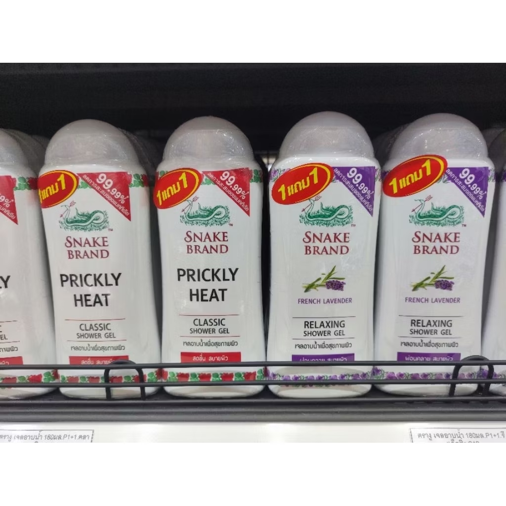(1แถม1) เจลอาบน้ำตรางู สูตรเย็น 180ml