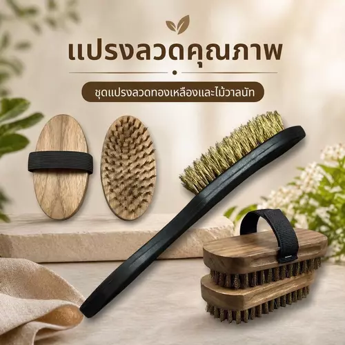 [พร้อมส่ง ถูกที่สุด] แปรงลวดทองเหลืองวงรี ด้ามไม้ / ด้ามพลาสติกดำ 🧹🎨 ขัดรอยเชื่อม ขัดสนิม ขัดหัวเตาแก๊ส สะอาดเนียน ไม่ทิ้งรอยลึก คุ้มค่า ทนนาน