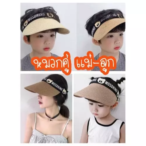 B005 พร้อมส่งจากไทย แม่ลูก บักเก็ต หมวกเด็ก