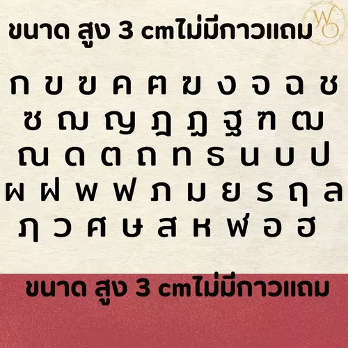 284667
