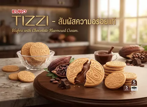 ทิซซี่ เวเฟอร์ 18 กรัม แผ่นกลมสอดไส้ครีมรสช็อกโกแลต กรอบอร่อย เข้มข้นเต็มคำ
