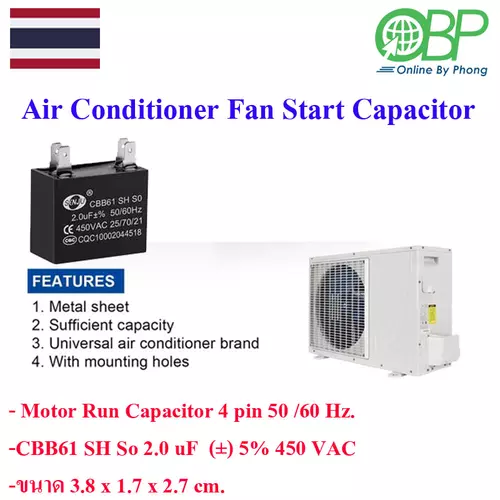 Air Conditioner Fan Start Capacitor 4 ขา 1 ชิ้น