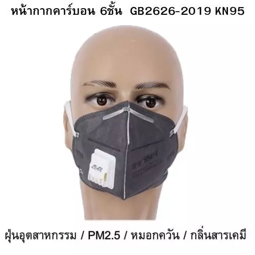 463931973