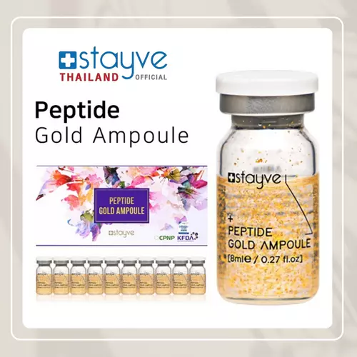 STAYVE EGF Peptide Gold Ampule 8ml ยกกล่อง (1 ขวด) **พร้อมส่งทันที!! ของแท้100% นำเข้าจากเกาหลี**