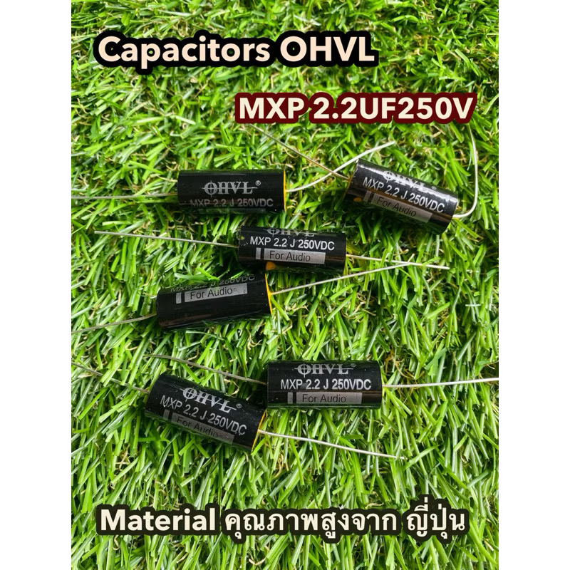 OHVL 2.2uf250v(สั่ง6แถม2) C เสียงแหลม เกรด Audio รุ่น MXP(ราคาต่อชิ้น)