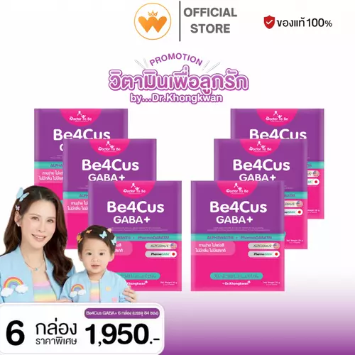 โปร 6 กล่อง Be4Cus GABA+ บี4คัส กาบ้า พลัส ด็อกเตอร์ โทบี บาย ดร.ของขวัญ แท้ 100%