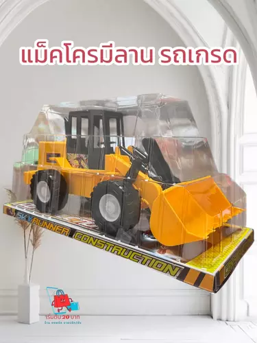 425585119