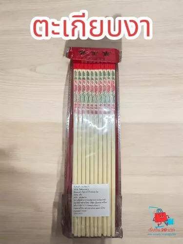 429341868