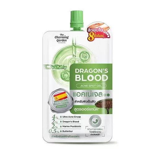 ดราก้อน​บลัด​ แอคเน่สปอตเจล The Charming Garden Dragon's Blood Acne Spot Gel ( ซองเขียว )