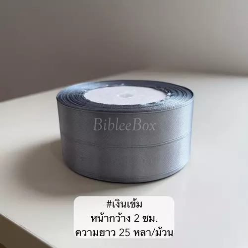 7496