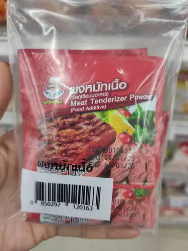 ผงหมักเนื้อ ผงหมักเนื้อนุ่ม ผงหมักเนื้ออังเคิลบาร์นส์ ผงหมักเนื้อ Uncle Barns 15 กรัม แพ็คละ 5 ซอง (L)