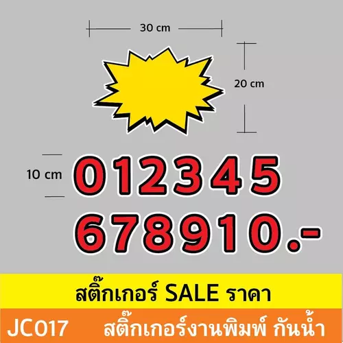 195596