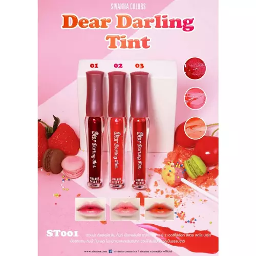 Dear Darling Tint ST001 ลิปทิ้นท์ เนื้อเจลลื่นใส ทาง่าย ติดทน มี 3 เฉดสีให้เลือก สีสวย สดใส น่ารัก เนื้อสีติดทน กันน้ำ ไม่หลุด