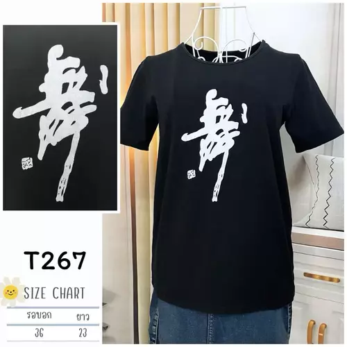 271368