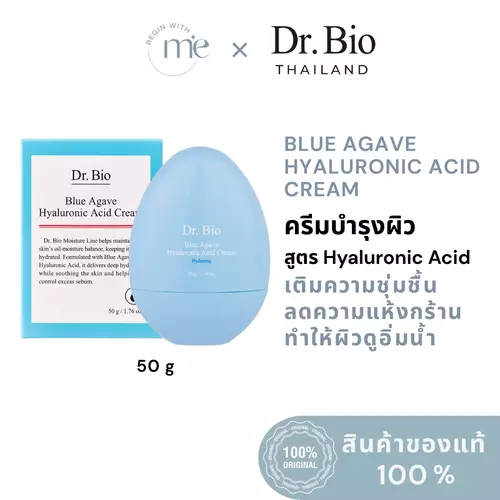 DR.BIO BLUE AGAVE HYALURONIC ACID CREAM 50 G ครีมบำรุงผิวหน้าสูตร Hyaluronic เติมความชุ่มชื้นให้ผิวดูฟูอิ่มน้ำ