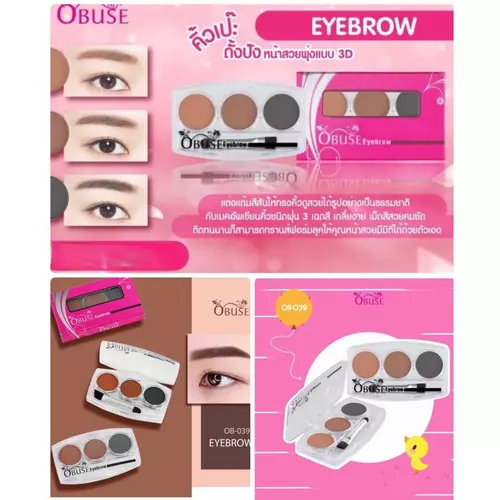 Obuse Eyebrow OB-039  เขียนคิ้วเนื้อฝุ่น 3 ช่อง obuse คิ้วฝุ่น3สี ปัดง่าย