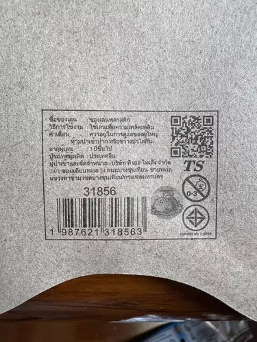 423840353