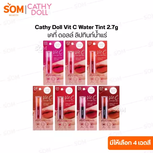 Cathy Doll Vit C Water Tint 2.7g เคที่ ดอลล์ ลิปทินท์น้ำแร่