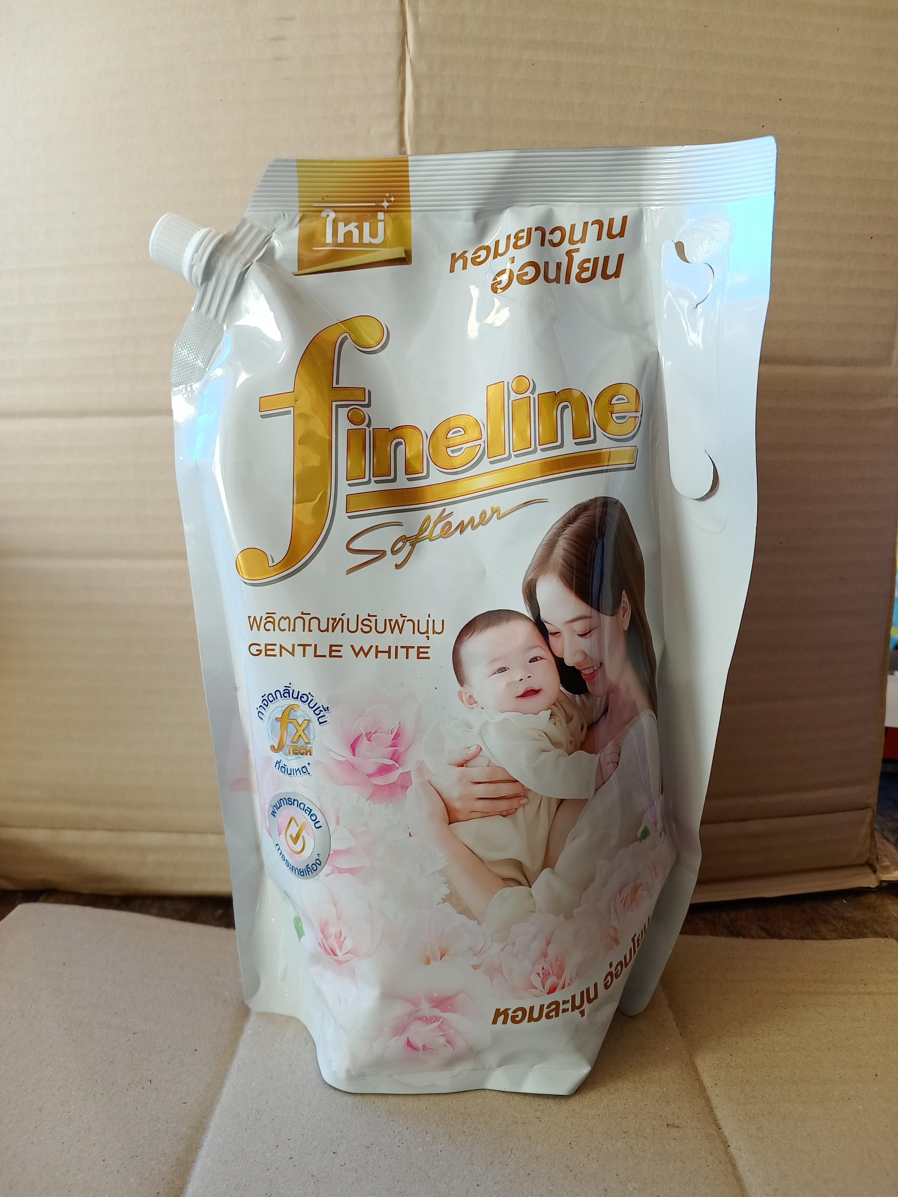 Fineline ผลิตภัณฑ์ผรับผ้านุ่ม GENTLE  WHITEขนาด 1300 มล. 1  ถุง