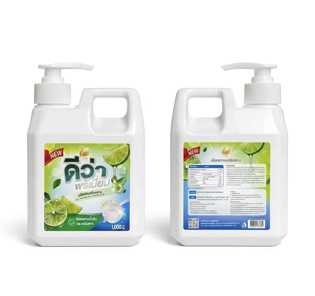 โปร 1 แถม 1 น้ำยาล้างจาน ดีว่า พรีเมี่ยม 2,000 ml. สูตร มะนาว🍋‍🟩🍋‍🟩