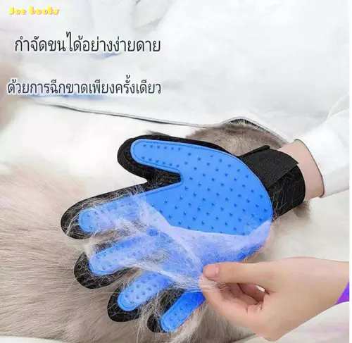 🇹🇭[พร้อมส่งจากกทม.] 🥑 ถุงมือกำจัดขนสัตว์เลี้ยง ถุงมือลูบขนแมวหมา ซิลิโคน นวดสบาย เอาขนออกง่าย
